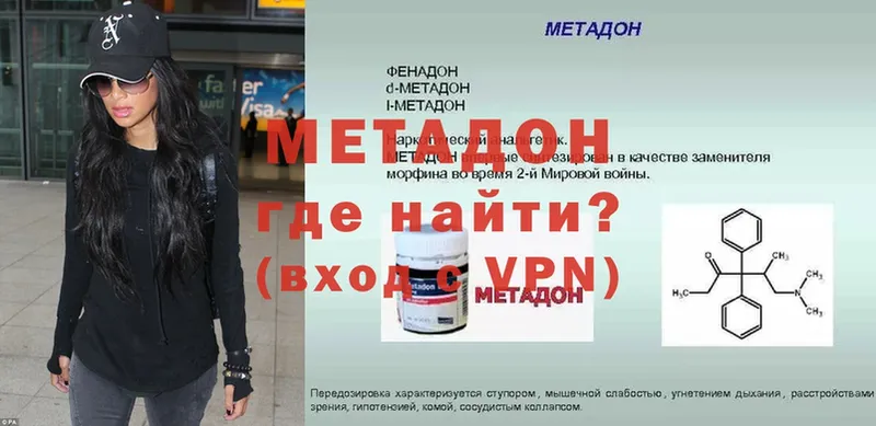 darknet состав  Заозёрск  МЕТАДОН methadone 